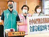 台中升格12年　門牌半數沒換新