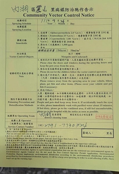 明全里長會在臉書上公告清消相關事宜，以提醒里民。圖／取自麗山里大小事臉書