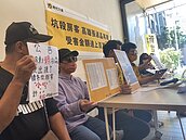 高雄房東遭控坑殺房客　逾7人受害　金額上百萬