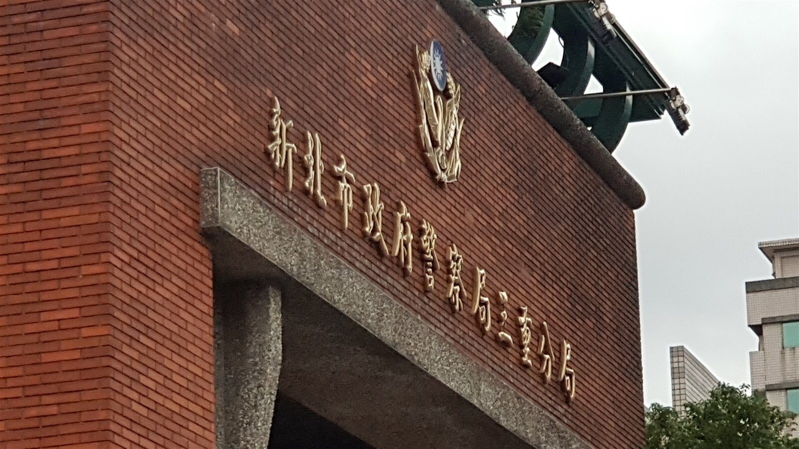 新北市三重警分局再傳員警涉案,目前政風室已介入調查。記者曾伯愷/攝影