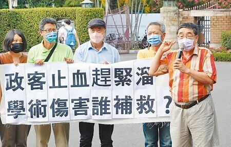 東華大學教授施正鋒（右）等人13日在台大校門口舉行「政客止血趕緊溜，學術傷害誰補救？」記者會，呼籲學術自主精神不能被政治利益破壞，應針對「代寫論文」現象建立吹哨人制度，而政治人物參選或就職時，應於網路公布學位論文全文。（姚志平攝）