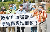 轟學位量產機　台大博士生：嚴查陳明通責任