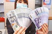 新台幣相對穩定　買日圓英鎊歐元　看準時機