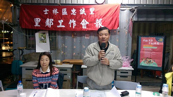 忠誠里曾坤來里長。圖/取自「臺北市鄰里服務網」