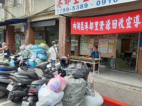 港都里也十分重視資源回收的宣導。圖／取自台北市鄰里服務網
