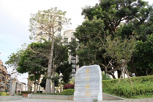 港墘公園位於港都里中央。圖／取自公園走透透，台北新花漾官網
