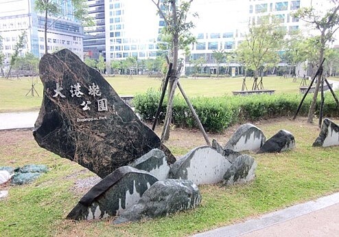 大港墘公園是內湖著名的特色公園。圖／取自公園走透透，台北新花漾官網
