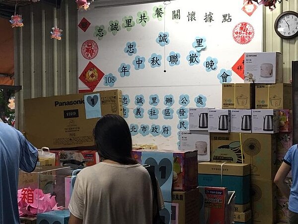 忠誠里中秋節活動。圖／取自「士林區忠誠里」臉書