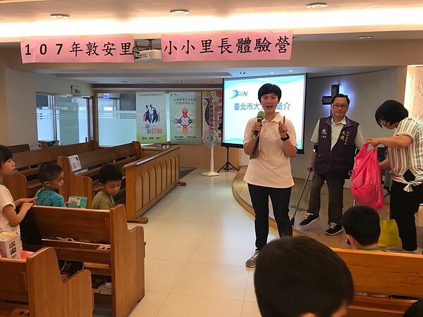 敦安里舉辦小小里長體驗營。圖/里長王復提供