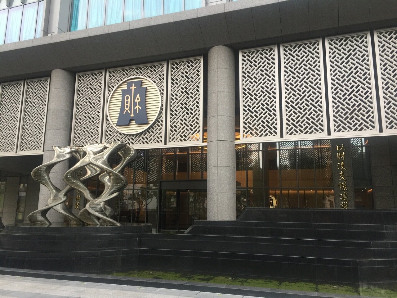 財政部。本報資料庫