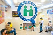 健保費率負擔年底上路　薛瑞元：健保費率不同步調