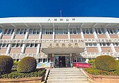 大湖鄉公所危樓重建　2024完工