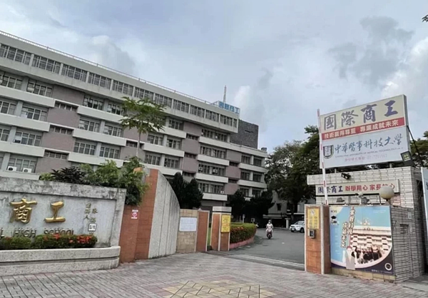 國際商工今年初因辦學不力被核定停招,校方預計9月還地給市府。圖/聯合報系資料照