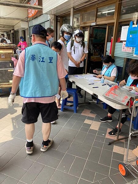 中正萬華樂生活