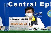本土＋15596、增22死！入境檢疫再鬆綁　9月起「3＋4」後4天可返家1人1室