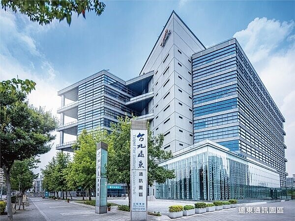 遠東通訊園區/皇翔芊樾提供
