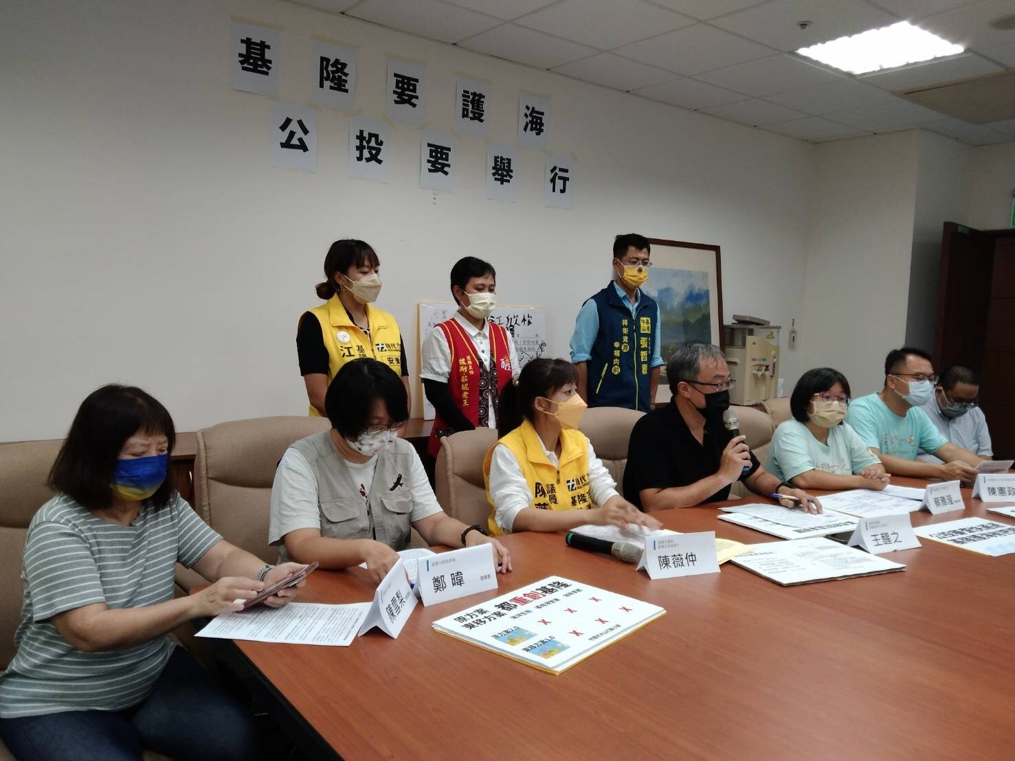 守護外木山行動小組發起「四接」公投,領銜提案人王醒之(前左四)等人昨天質疑基市府「以補正資料之名,行拖延公投之實」。記者邱瑞杰/攝影