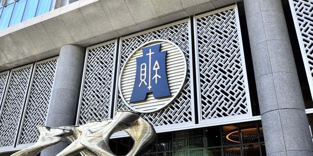 財政部表示,遺產稅申報共有三大便利措施,包括「跨區申報」、「金融遺產單一窗口查詢」、「遺產稅額試算」等服務,近期我國也陸續放寬其申報條件,有利民眾適用。圖/中時報系資料照片