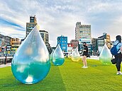 基隆國門廣場　小彩滴遭破壞恐退場