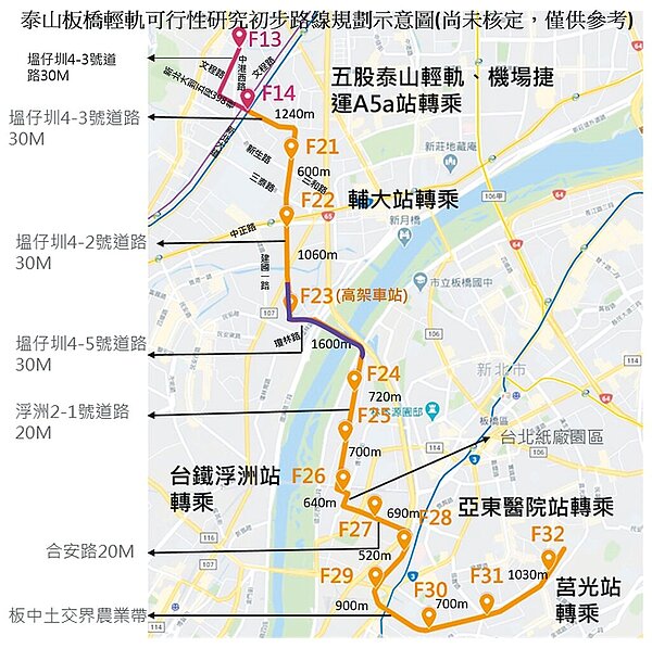 五泰輕軌延伸板橋的泰板輕軌路廊,確認走板橋浮洲路線。(新北市捷運局提供/葉德正新北傳真)