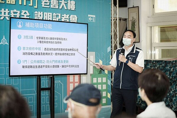 消防局長李世恭表示,3燈為緊急證明燈、避難方向指示燈、出口標示燈;2器為滅火器、住警器;1門為防火門。圖/消防局提供