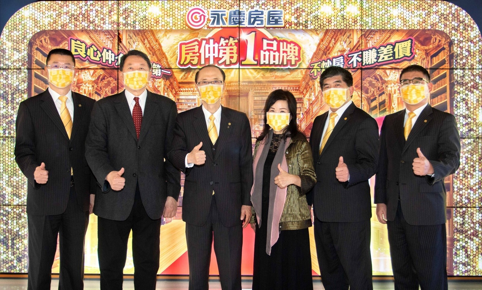 永慶房產集團上半年逆勢成長,最新捷報全台店數已突破1,500店,店數市占達四成。圖/永慶房產集團提供