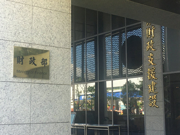 財政部指出,107年度至110年度實質還債超過3700億元,並非數字遊戲。聯合報資料照片