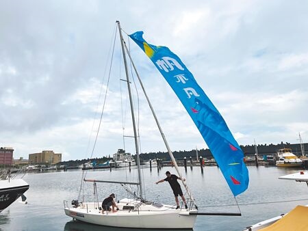 基隆市政府28日舉辦「潮境海灣節」，睽違2年的帆船賽事「基隆嶼繞島賽」重磅回歸。（陳彩玲攝）