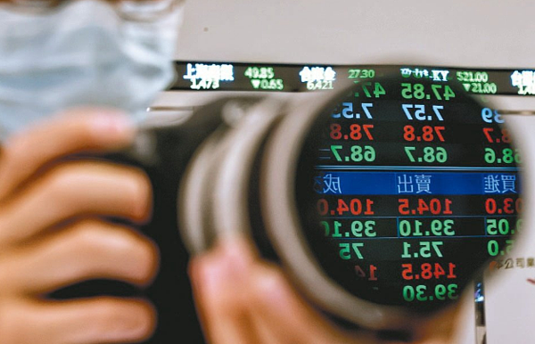 統一奔騰基金經理人陳釧瑤指出,台股下半年表現可期,產業看好新科技、新趨勢及新能源3大板塊。聯合報資料照片