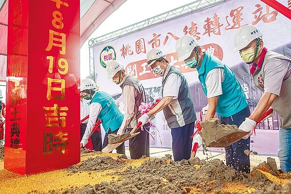 桃園市八德轉運站19日動工,預計2023年4月完工啟用。圖/桃園市政府提供