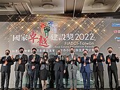 中市社宅創新多元　榮獲國家卓越建設獎2大獎肯定