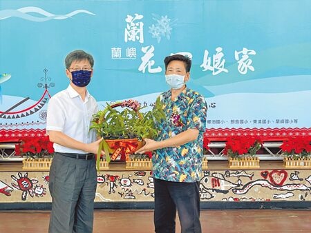 台灣電力公司4年前與植物保種中心合作復育瀕危蘭花，台電副總經理簡福添（左）20日將復育蘭花交給蘭嶼鄉長夏曼·迦拉牧（右），象徵蘭花回到娘家蘭嶼。（蔡旻妤攝）