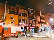 中壢仙草老店夜半惡火　1死2傷