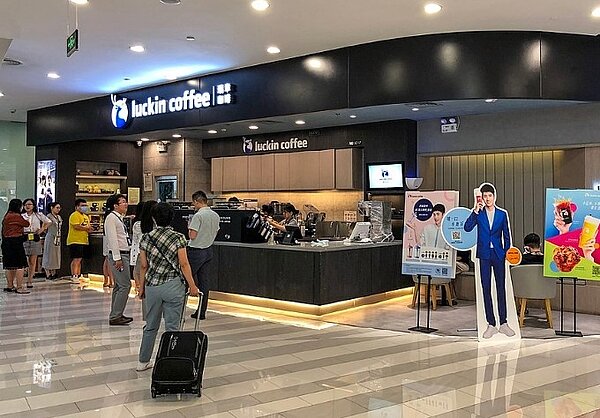 經歷財務造假、破產重組到連續盈利,大陸連鎖咖啡品牌瑞幸只花兩年時間就華麗轉身,寫出成功逆襲的故事。圖/翻攝自維基百科