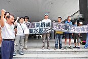 環團高市府陳情　反對不當環評修法