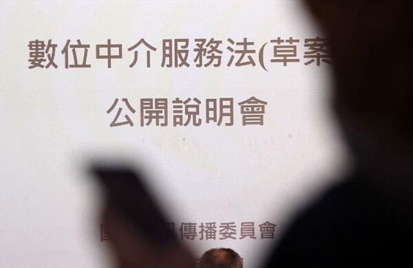 「數位中介服務法」草案引發輿論反彈,行政院長蘇貞昌定調先踩煞車。圖/聯合報系資料照