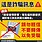 別點開！網傳「衛福部提供確診者3到5萬補助金」是詐騙