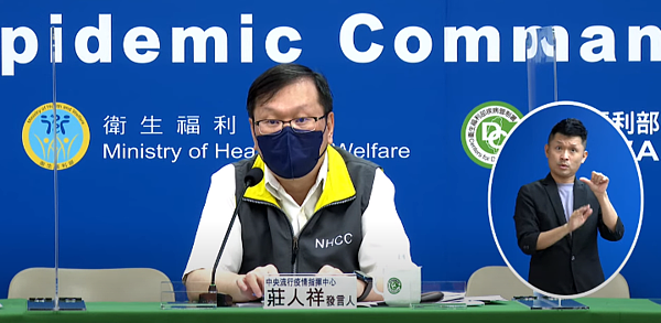 中央流行疫情指揮中心今(21)日公布國內新增22,397例COVID-19確定病例。資料照/翻攝自疾管局