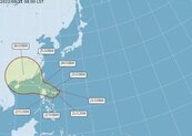 馬鞍颱風最快明生成　氣象局公布路徑圖曝海陸警機率