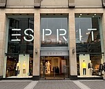 bossini變身潮牌10月重返台灣、Esprit棄實體店以電商型態回歸　　消費者依舊期待嗎？