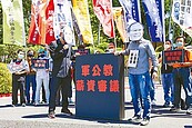 軍公教明年恐難調薪　蘇揆本周拍板