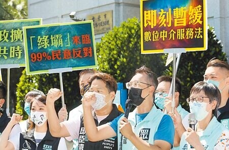 國家通訊傳播委員會（NCC）提出《數位中介服務法》草案，引發反彈。民眾黨立法院黨團總召邱臣遠、立委蔡壁如(右)及黨籍各縣市議員參選人等22日在NCC大樓門口前抗議，痛批《中介法》箝制言論自由，要求即刻收回惡法。（劉宗龍攝）