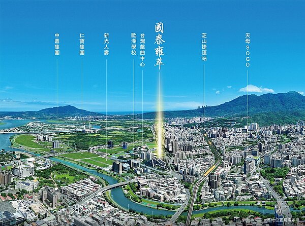 國泰雍萃基地空中鳥瞰示意。