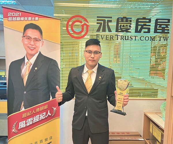 26歲的陳彥廷畢業後加入永慶房屋,創下年薪200萬的好成績,在永慶做業務一點也不難。圖/永慶房產集團提供