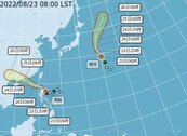 一圖看懂雙颱最新路徑　氣象局曝馬鞍颱風對台影響