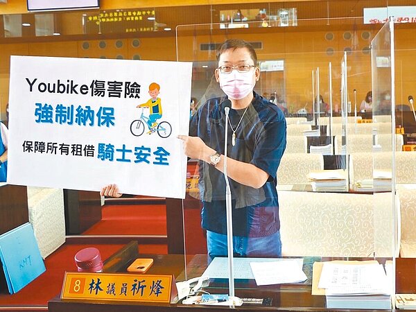 台中市議員林祈烽要求交通局研議如何讓全部登錄都納保YouBike傷害險。(林祈烽辦公室提供/張亦惠台中傳真)