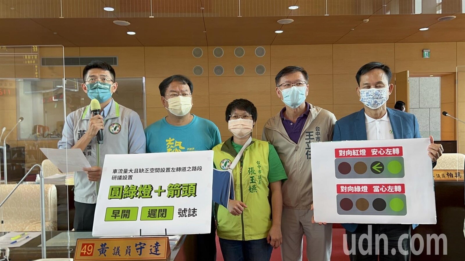 民進黨議員聯合質詢,指出台中市有多處有需求,卻無法設置左轉燈的路口,應比照桃園、台南設計「圓頭綠燈+左箭燈」號誌,交通局表示會評估。記者陳秋雲/攝影