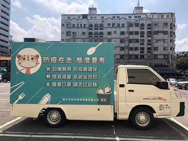 中市回收學園噗噗車回來了,30人以上即可預約服務。圖/台中市府提供