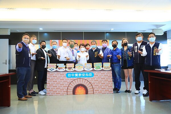 中市餐飲安心吃補貼上路首週逾1600家申請。圖／台中市府提供