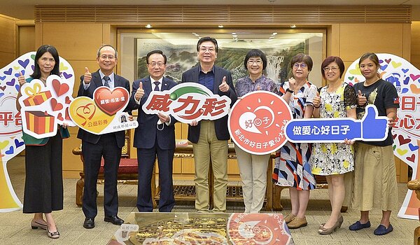 公益彩券頭獎中獎人送愛心,指定捐贈兩千萬元予新北市政府,將有超過31萬人次受惠。圖/台彩公司提供